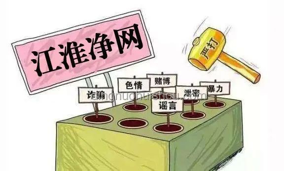 俄方调侃应对指南：维护家庭和谐与公众形象